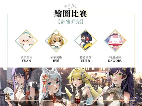 子午計畫ptt|[新聞] VTuber「子午捷伴」遊台中 邀民眾搭中捷集章解任務換好。